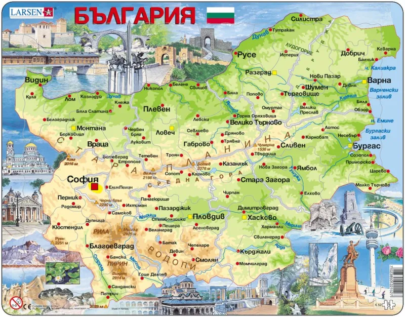 Rahmenpuzzle - Bulgarien (auf Bulgarisch)
