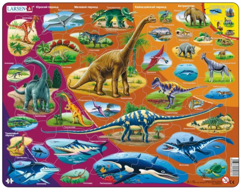 Rahmenpuzzle - Dinosaurier (auf Russisch)