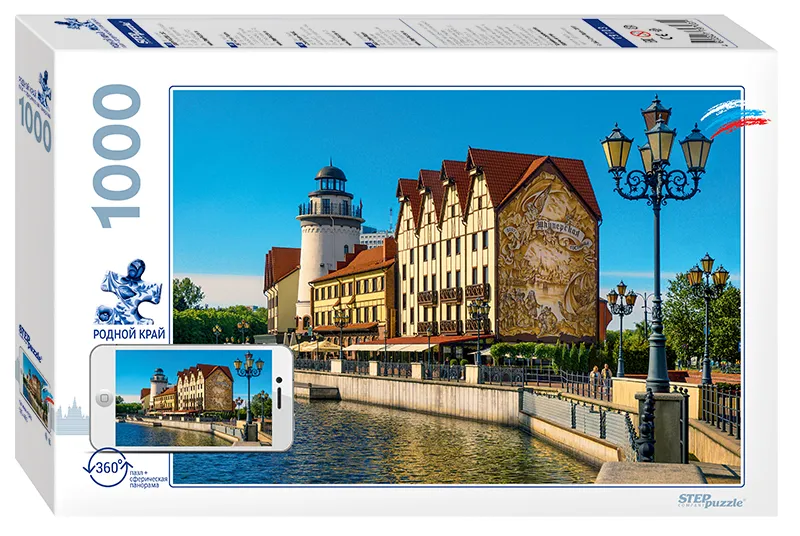 Kaliningrad, Russland
