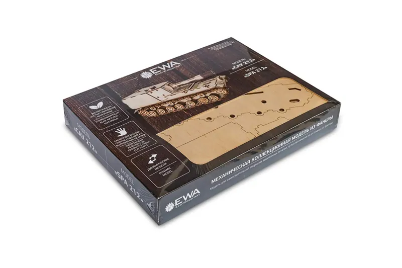 3D Holzpuzzle - Tank SAU212