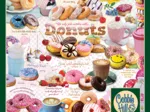 Donut-Zeit - Random Cut