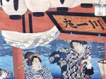 Hiroshige - Evening Cool and Fireworks at Ryogoku, 1847