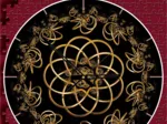 Puzzle-Uhr - Tanz mit der Nacht