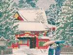 Handgeschnittenes Holzpuzzle - Neige A Hie-Jinja