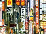Frame Me Up -  Tokyo Lights